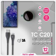 کابل تبدیل USB به USB-C تسکو مدل TCC201 طول 1 متر