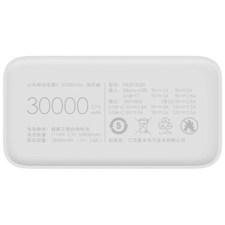 پاوربانک شیائومی مدل PB3018ZM ظرفیت 30000 اصل